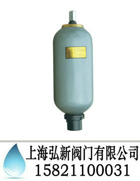 蓄能器